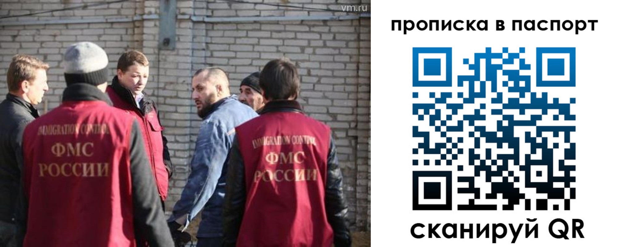 прописка для школы в Хилке