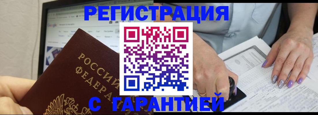 регистрация для школы в Хилке